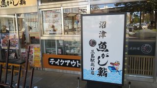 南口店より空いている