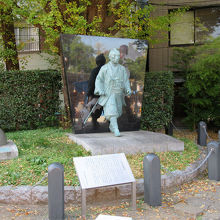 左手は「伊能忠敬銅像」、ここから測量の旅に出たようです