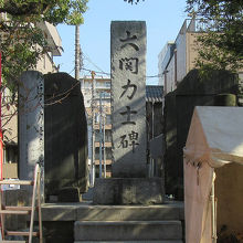 「大関力士碑」、勧進相撲発祥の地とされる証です