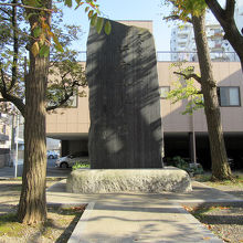 その隣りには今上天皇「行幸啓記念碑」