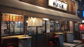 かぶら屋 十条店