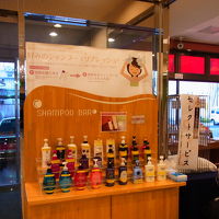 お金は払うがいろいろなシャンプーがある