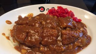 マイルドなのに辛い