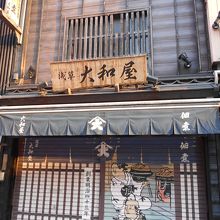 開店前に撮影した、シャッター絵の画像です