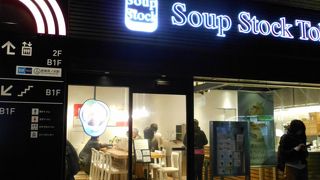 肌寒い時にぴったり☆