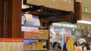 豆やっこで有名なお店です