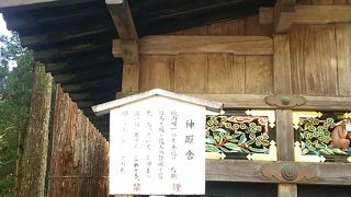 有名な猿の彫刻