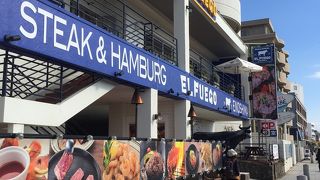 ステーキとハンバーグ。