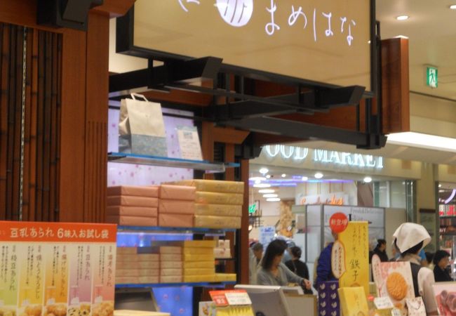 営業 ラゾーナ 川崎