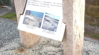 旧明石藩台場跡 (舞子砲台) 