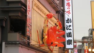 本店のほうが登録されていないので、こちらに記入。