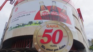 勢いのあるスーパーマーケット