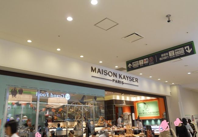 メゾンカイザー ラゾーナ川崎店 クチコミ アクセス 営業時間 川崎 フォートラベル