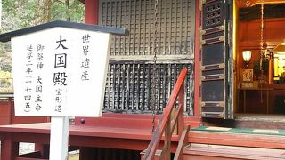 運試しの輪投げも