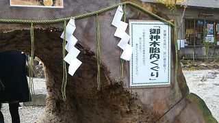 良縁に恵まれる・・・？