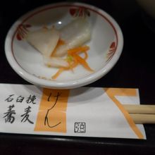 お漬物とおてもと