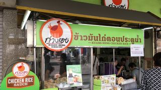 揚げ鶏と蒸し鶏の両方