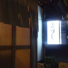 シンプルでよく見える看板。