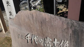 玉林寺境内にあります