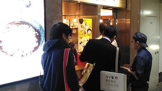 名古屋コーチンベースのあっさり味