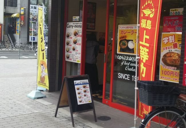 チキンカツカレー