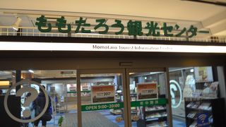 行き方によっては分かりにくいかもしれません