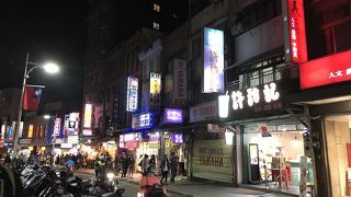 賑やかで楽しい老街