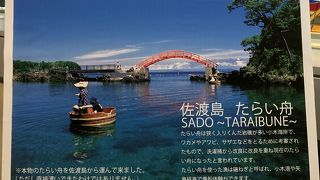 広々とした空港