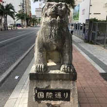 国際通りです。