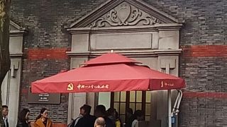 新天地にあります