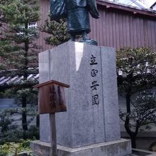 正門前にたつ立正安国像ろ