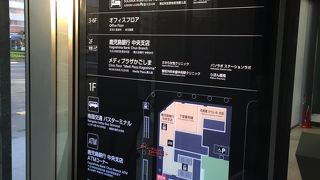 鹿児島空港から