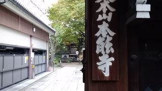 地下鉄京都市役所駅の出口付近にある有名な本能寺