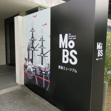 内部は撮影禁止