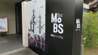 日本人がペリーをどう見たか