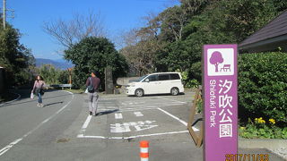 小さな観光スポット