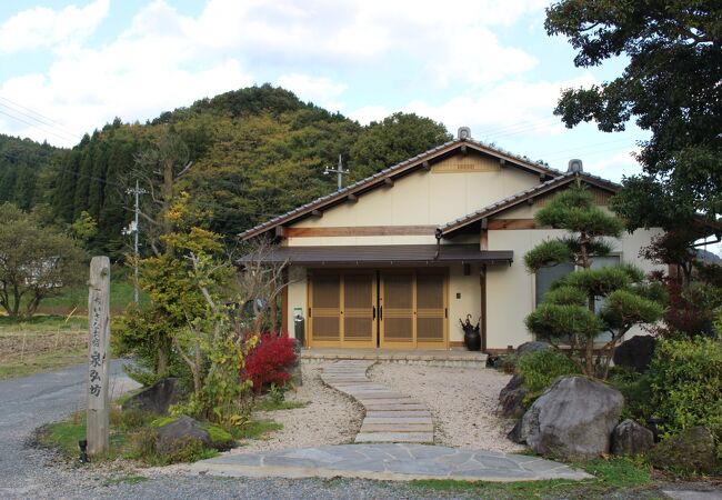 ちいさなお宿 泉弘坊