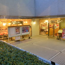 新大阪第一生命ビルのオープンな地下一階にあります