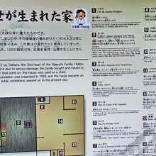 屋内も見学できます