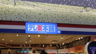 １２チャンネル