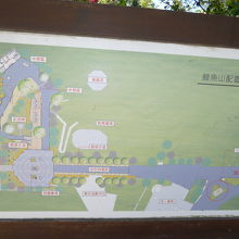 鯉魚山公園の案内MAP