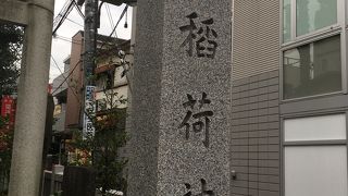 みなあたる神社