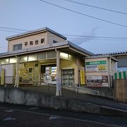 駅前にイトーヨーカ堂