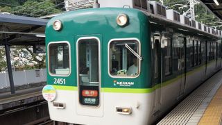 大阪から京都へ