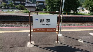 長閑な景色が広がる