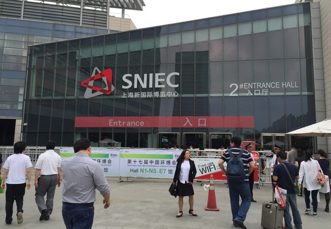 上海新国際博覧中心