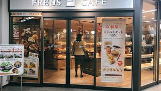 六甲駅の構内にあるパン屋