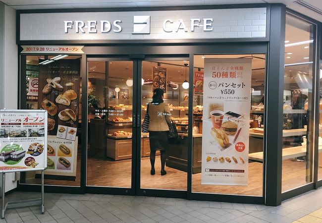 六甲駅の構内にあるパン屋