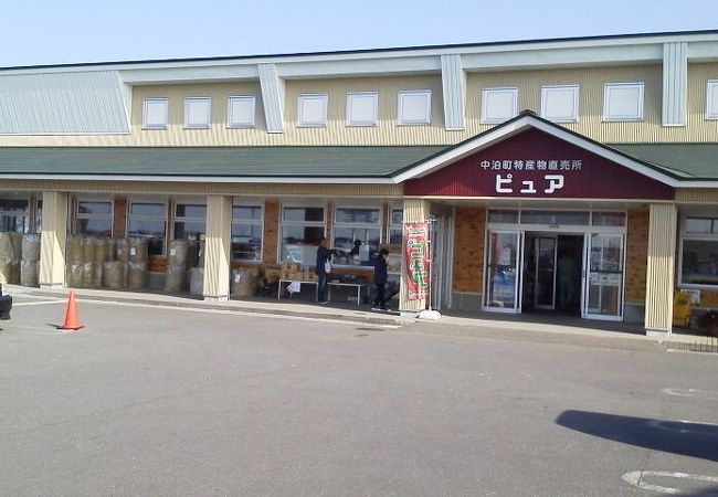 中泊町特産物直売所「ピュア」