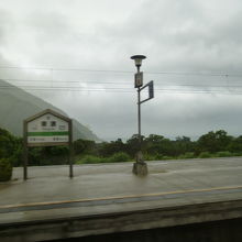 東澳駅